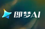  即梦