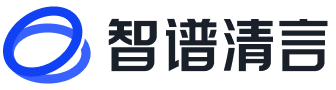  智谱清言