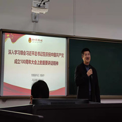 beat365中文唯一官网校干讲党课&mdash;&mdash;党委副书记刘振宇
