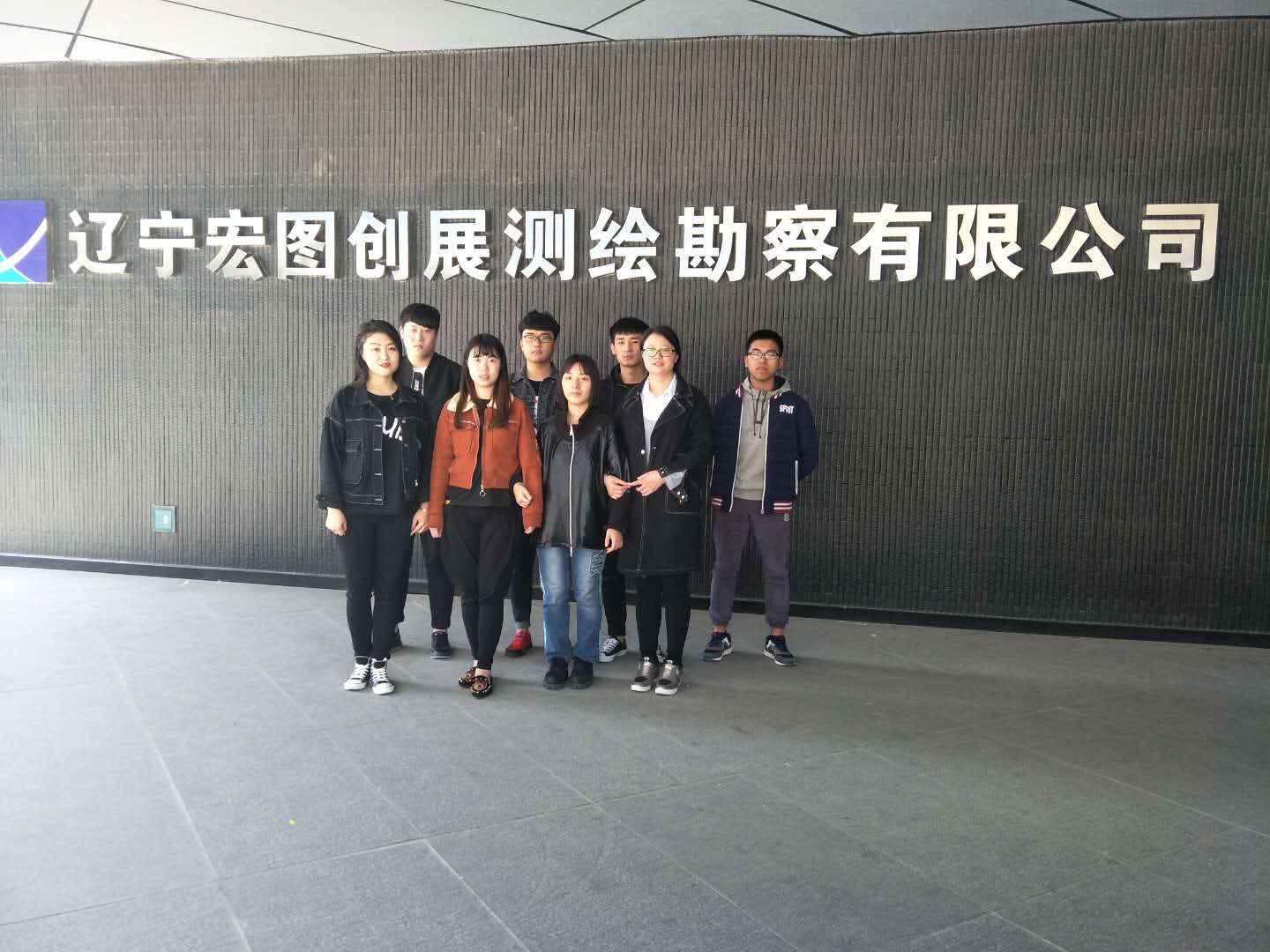 1592541105137804.jpg 宏图实习学生.jpg