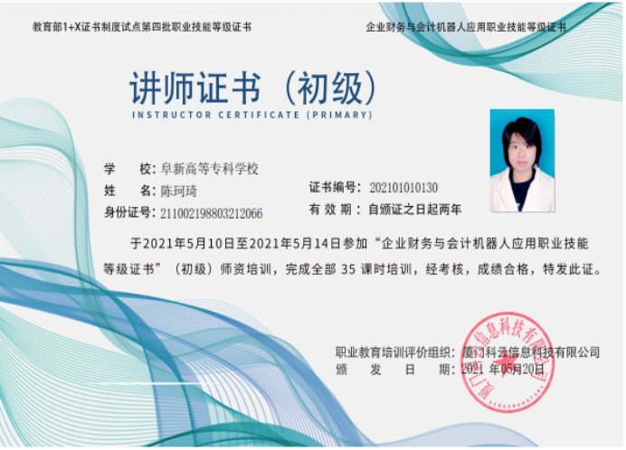 1643116165115927.png image.png