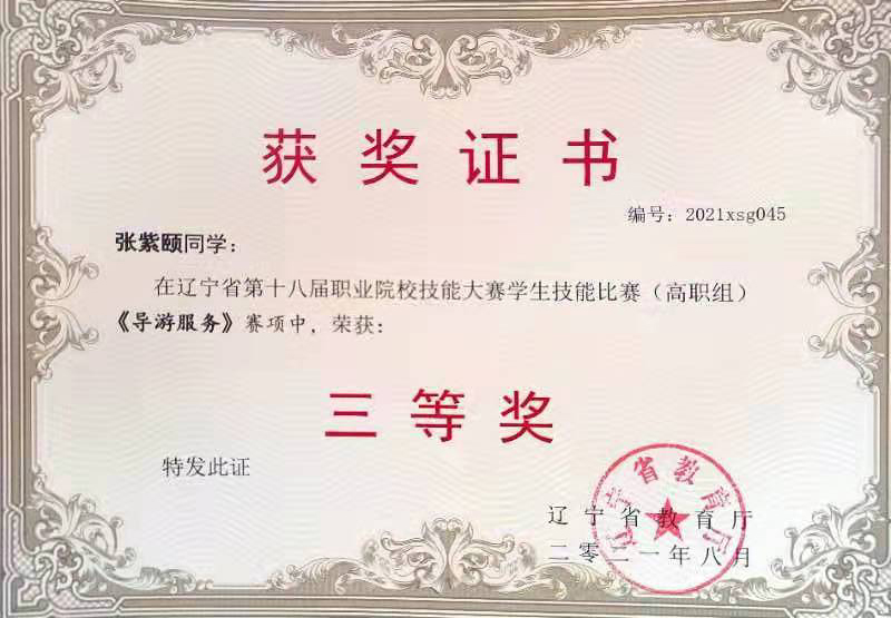 微信图片_20220120131108.jpg