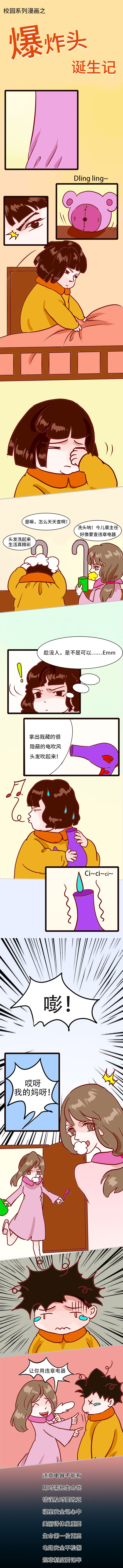 未2标题-1.jpg