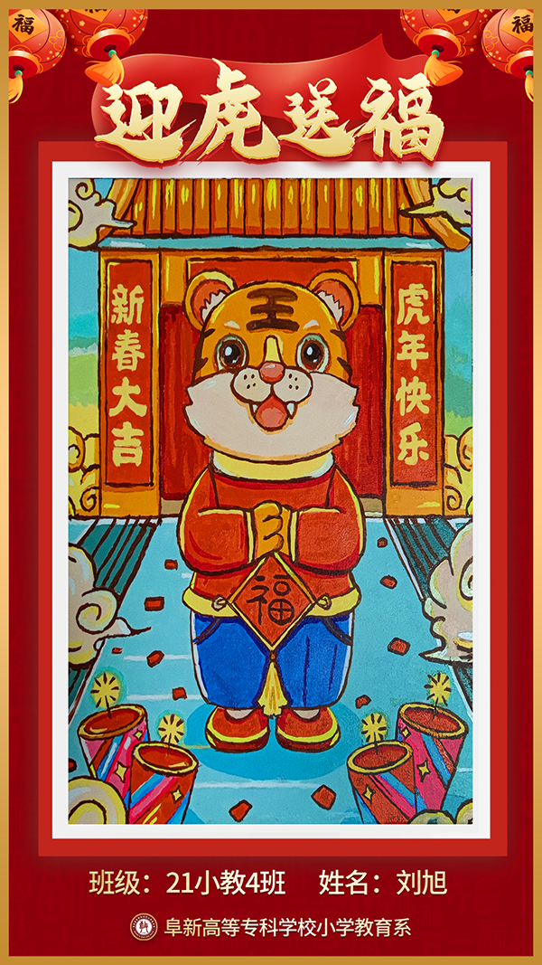 刘旭替换.jpg