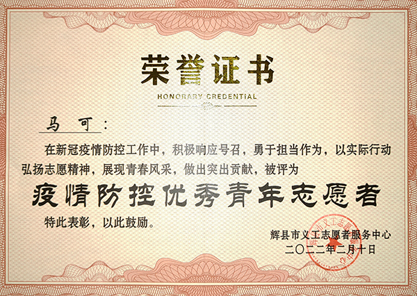 马可.jpg