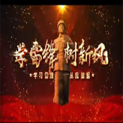 &ldquo;雷锋&rdquo;青年说丨 一起聆听身边雷锋的故事（3）
