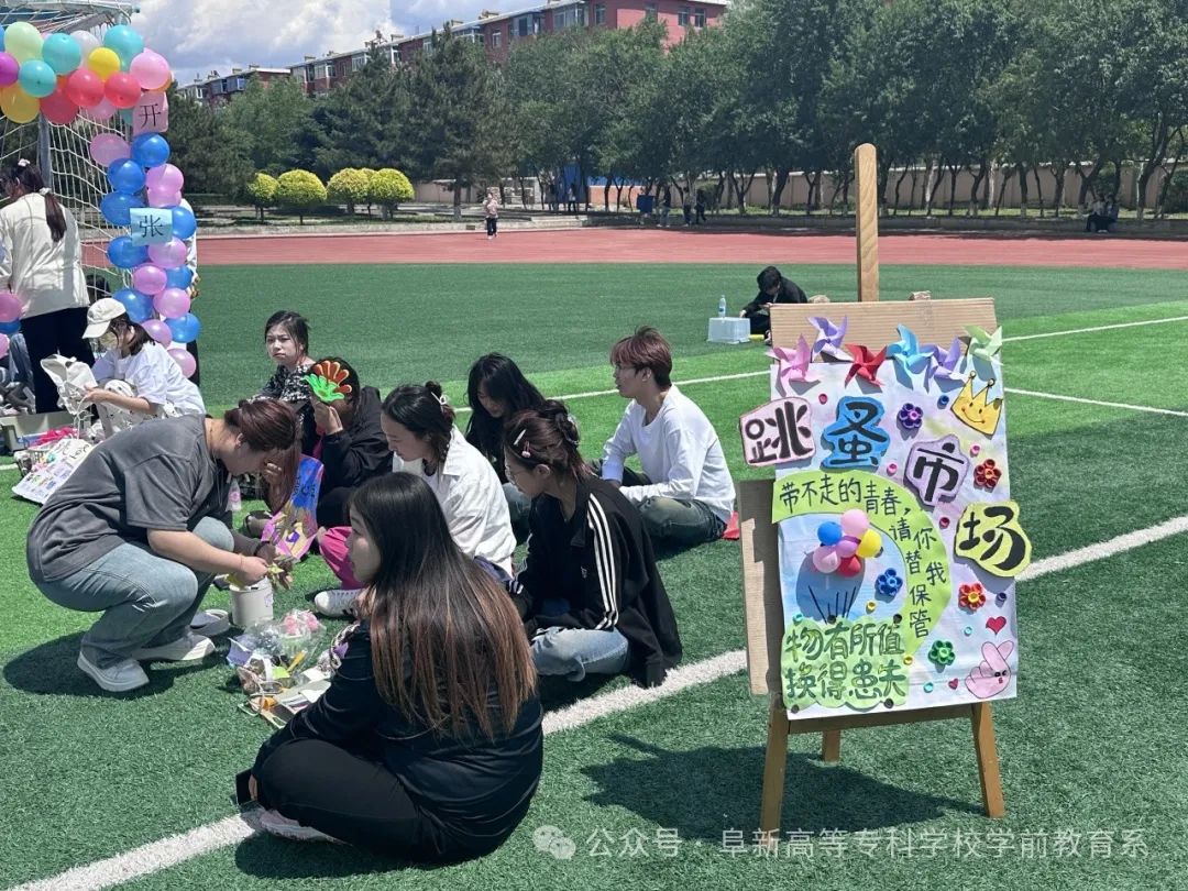 &ldquo;跳蚤市场&rdquo;火热开张｜带不走的青春，请你替我保管&hellip;...