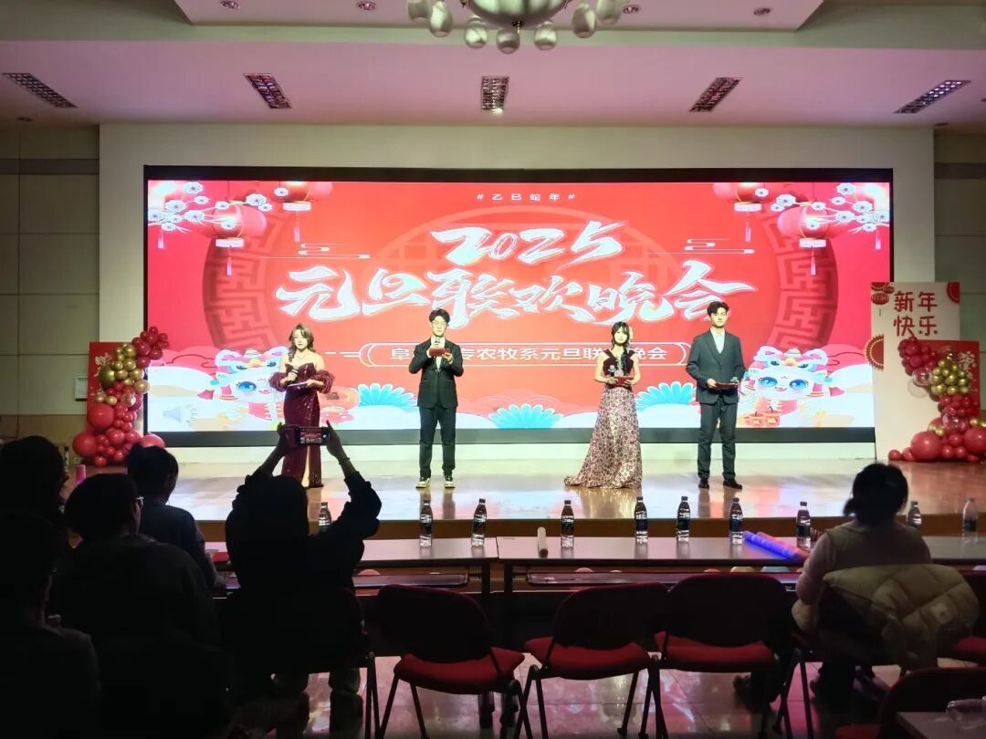 祥蛇纳福,新岁启程,共庆新年新希望