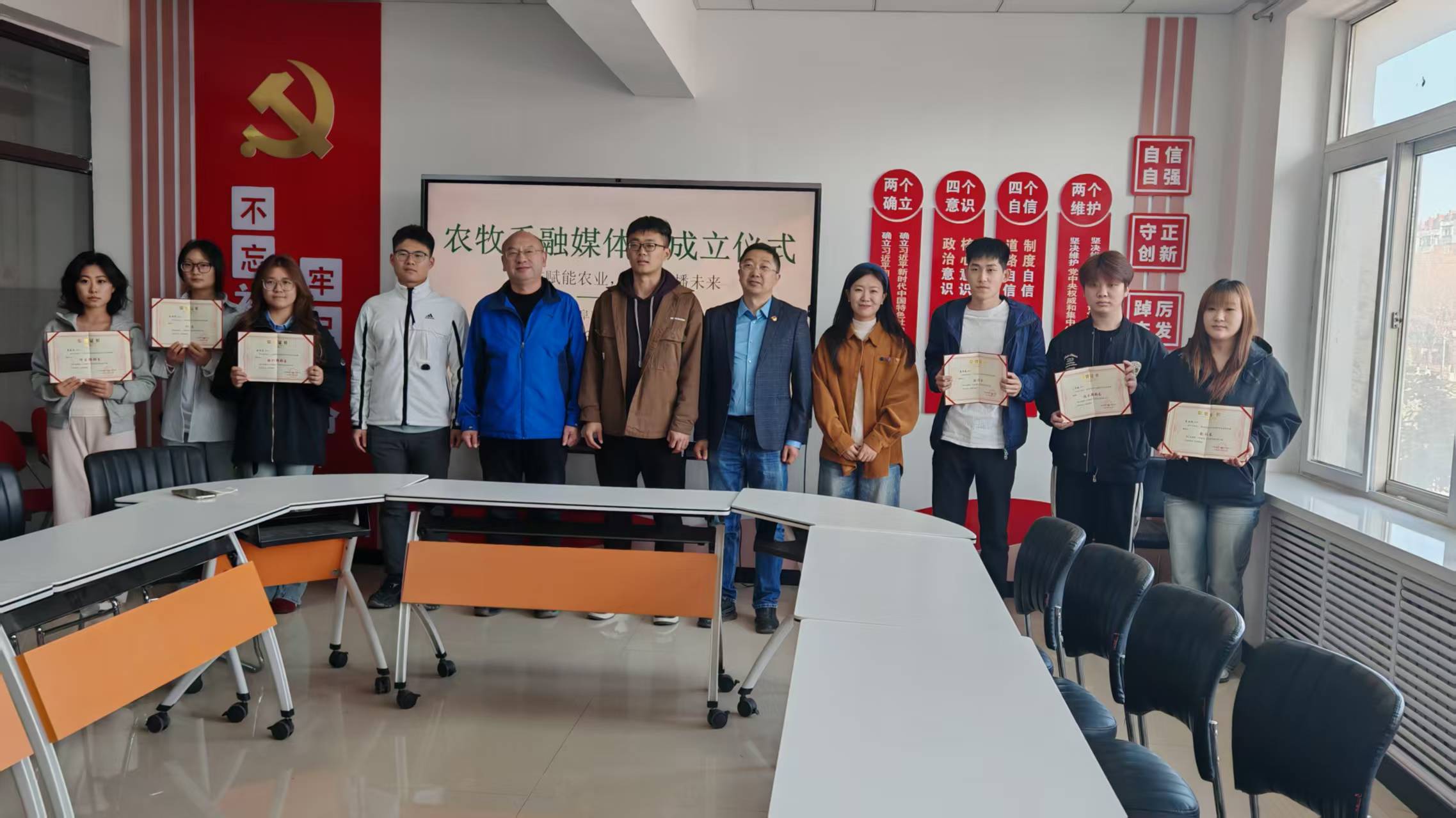 镜观农牧，影剪芳华 &mdash;&mdash; 农牧系融媒体社成立仪式圆满举行
