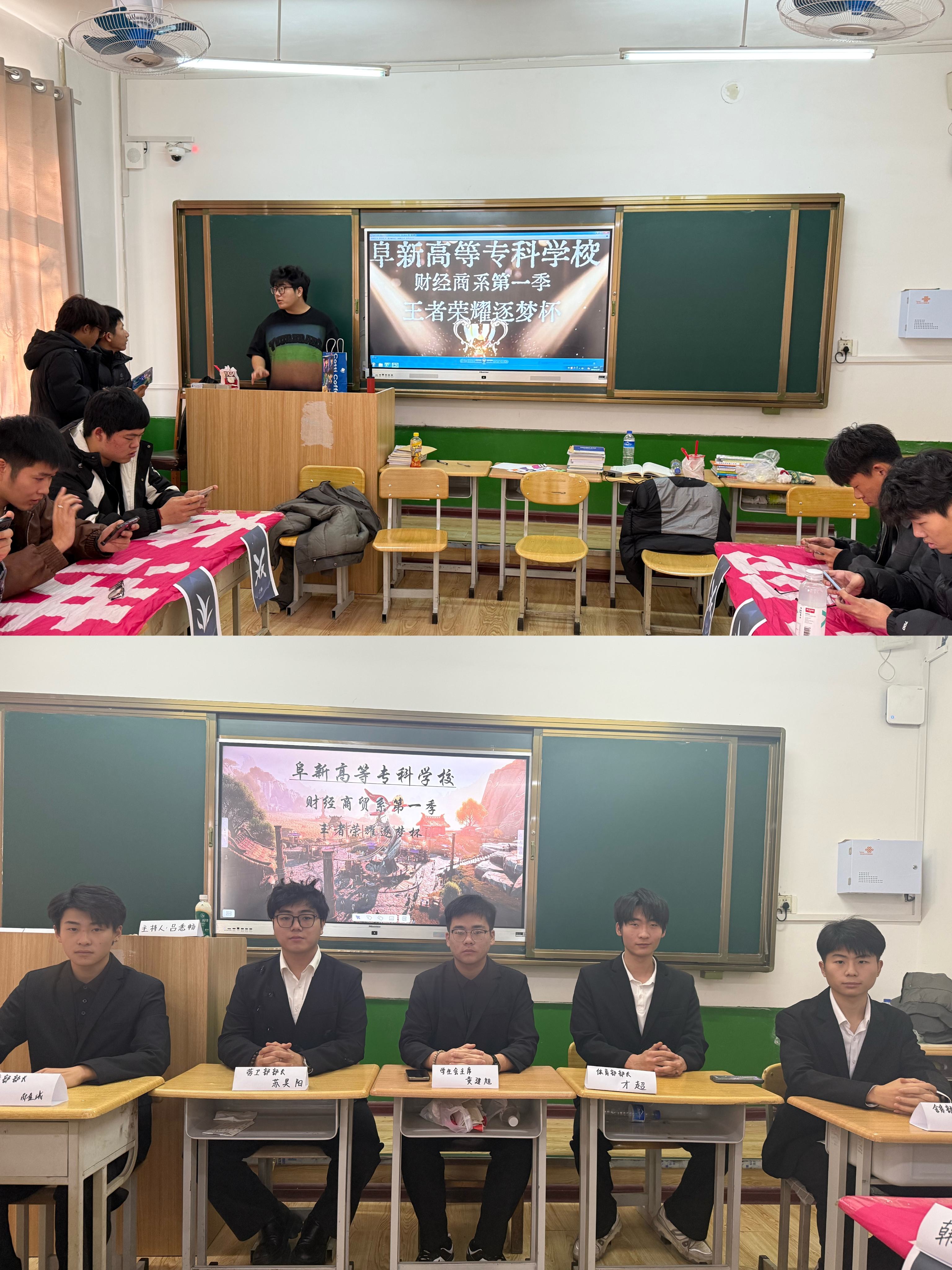 峡谷赛场竞风流 财经学子显锋芒&mdash;&mdash;beat365中文唯一官网财经商贸系首届王者荣耀逐梦杯电竞赛圆满落幕