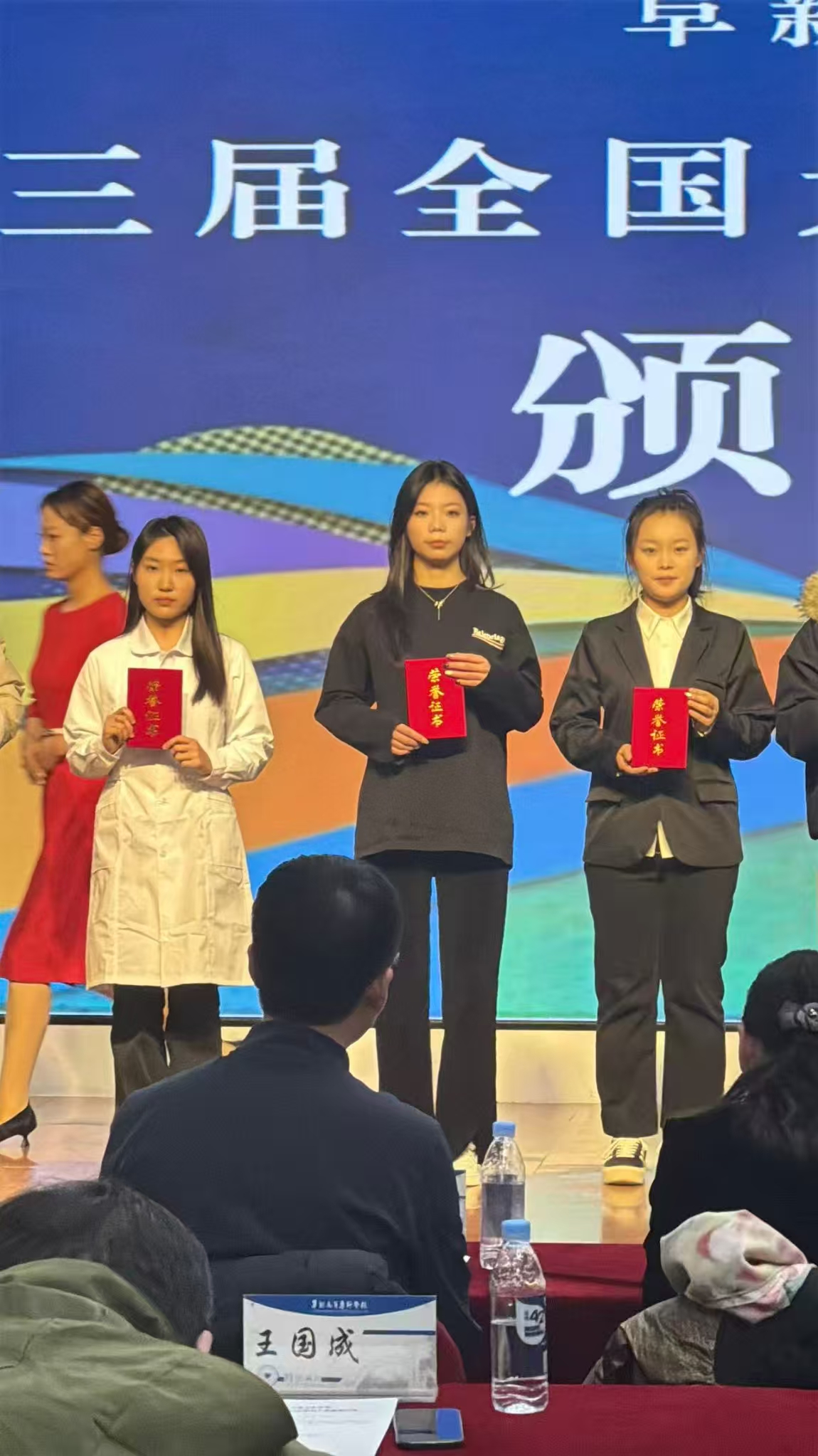 财经商贸系学生在beat365第三届职业生涯规划大赛中取得佳绩