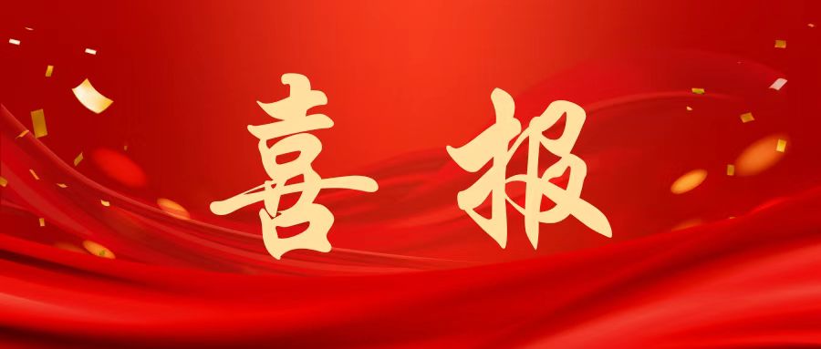 携笔从戎展风采 淬炼成钢建新功&mdash;&mdash;小学教育系学子范罗乐荣获2026年春季新兵训练&ldquo;优秀新兵&rdquo;