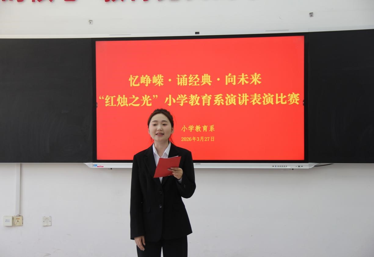 红烛燃情 经典永传