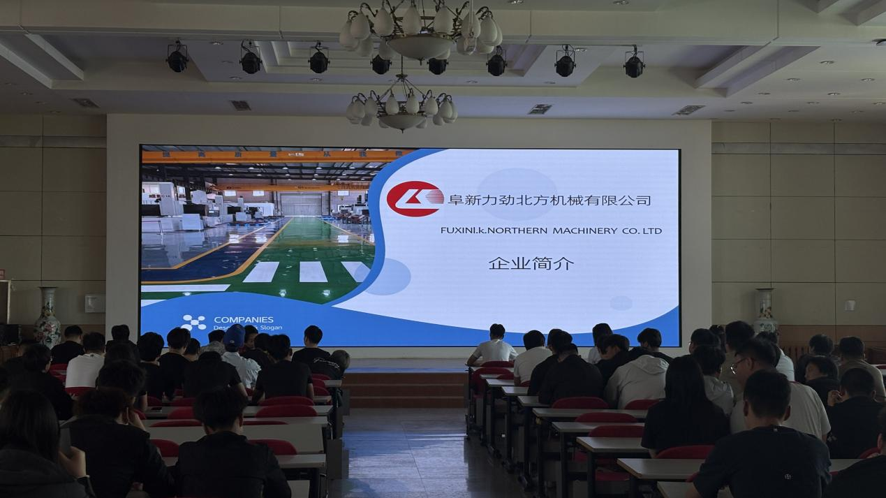 阜新力劲北方机械有限公司装备制造系专场招聘会
