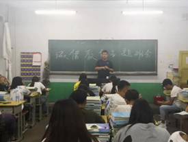 clip_image002.jpg 主题班会1